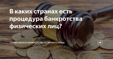 Возможность увеличения суммы кредита из-за штрафов