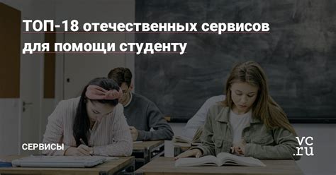 Возможные варианты помощи студенту