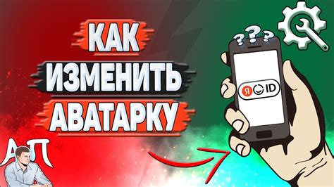 Возможные причины невозможности изменить аватарку в YouTube