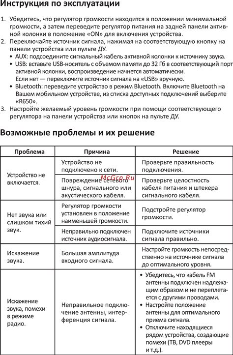 Возможные проблемы с shift lock и их решение