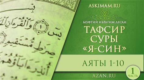 Возможные толкования фразы "Хватать и не пущать"