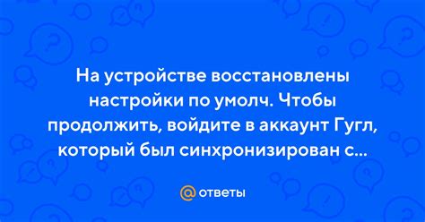 Войдите в аккаунт заново