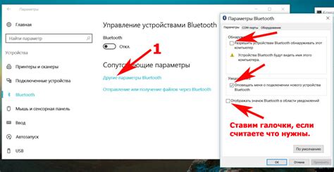 Воспроизведение через Bluetooth