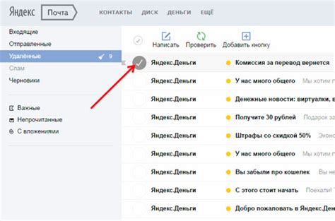 Восстановление аккаунта Яндекс