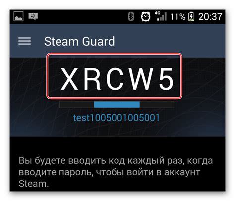 Восстановление доступа к Steam на смартфоне