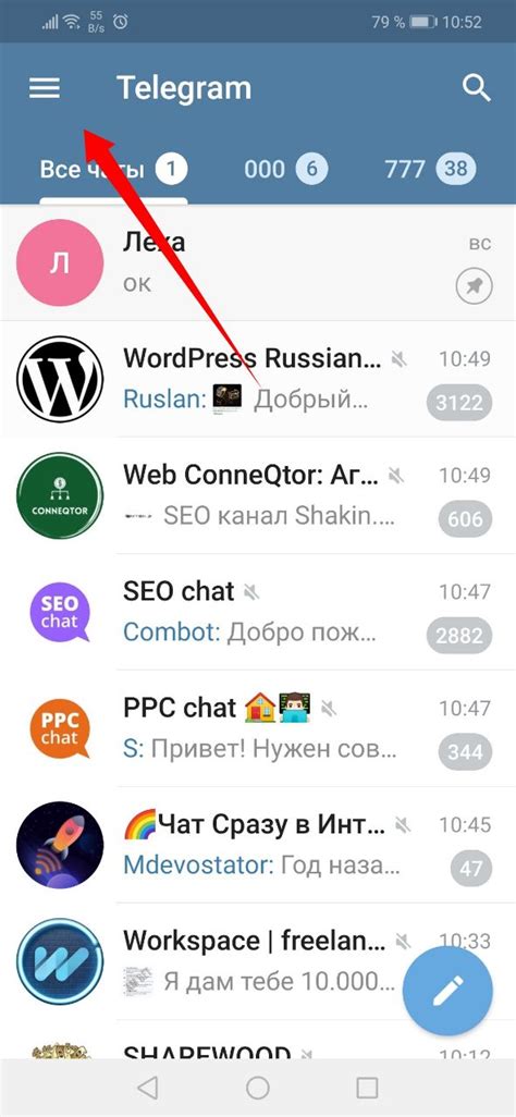 Восстановление доступа к Telegram через номер телефона