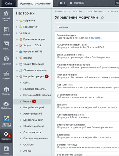 Восстановление пароля через SMS-услугу