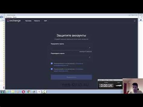 Восстановление с помощью seed-фразы: пошаговая инструкция