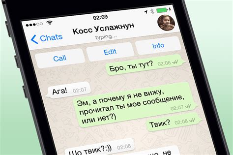 Восстановление удаленной переписки в WhatsApp