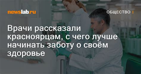 Врачи рекомендуют начинать применение Септолета тотал с самого раннего возраста