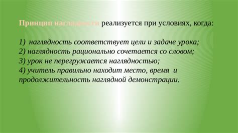 Время перегружается