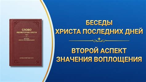 Второй аспект превосходства России