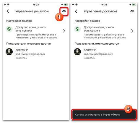 Второй шаг: Создание Excel файла с общим доступом