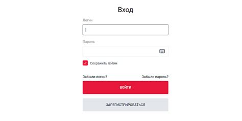 Вход в восстановленный профиль