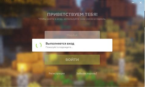 Вход в лаунчер Minecraft и выбор профиля