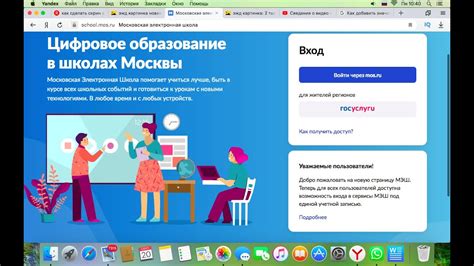 Вход в приложение YouTube под учетной записью ребенка