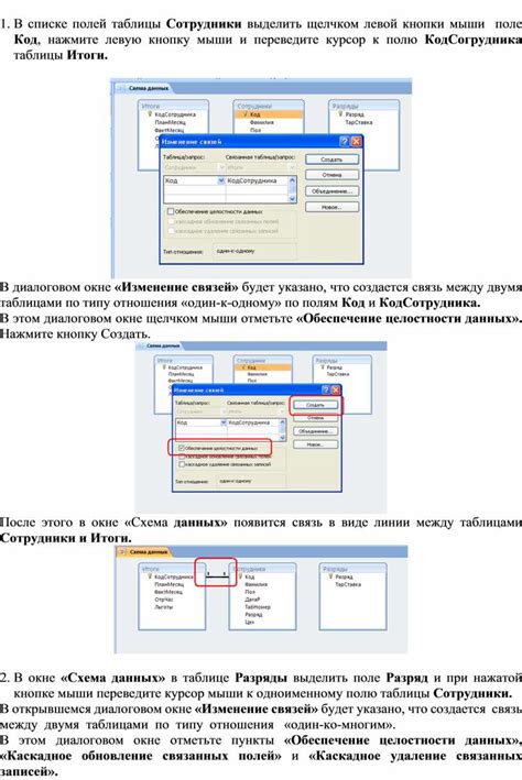 Выберите "Сотрудники" в списке