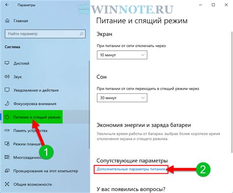 Выберите в меню "Текст" пункт "Добавить шрифт"