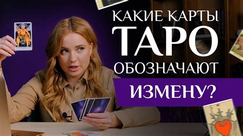 Выберите карты внимательно