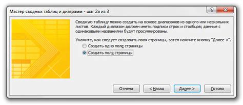 Выберите опцию "Создать новую карту"