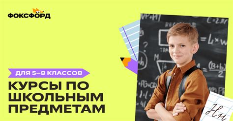 Выберите подходящий формат