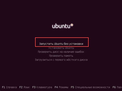 Выберите Ubuntu в списке