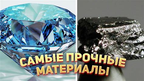 Выбирайте прочные материалы