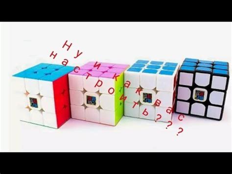 Выбор высоты кубиков: тонкая настройка