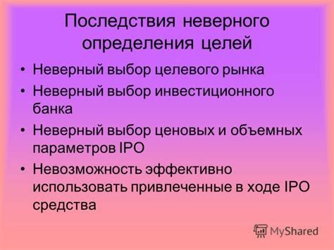 Выбор инвестиционного банка