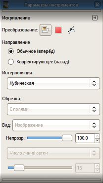 Выбор инструментов для преобразования