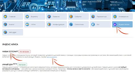 Выбор и настройка голосового эффекта