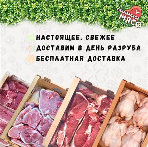 Выбор мяса для вяленя