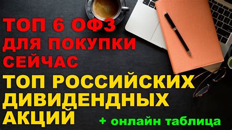 Выбор надежных хранилищ для акций