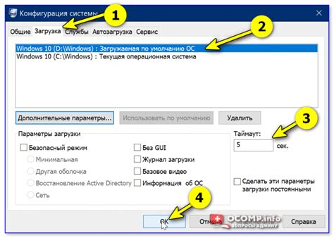 Выбор оптимальной операционной системы