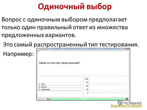 Выбор опции "Недавно" из предложенных вариантов статусов