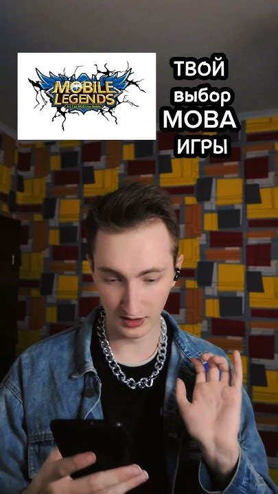 Выбор подходящего моба