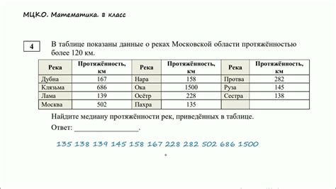 Выбор подходящего набора чисел для получения 37