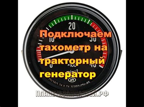 Выбор подходящего тахометра на AliExpress