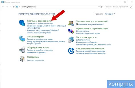 Выбор подходящей версии Windows 10