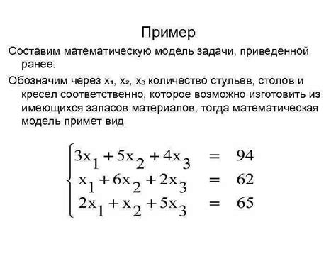 Выбор подходящей заменительной детали