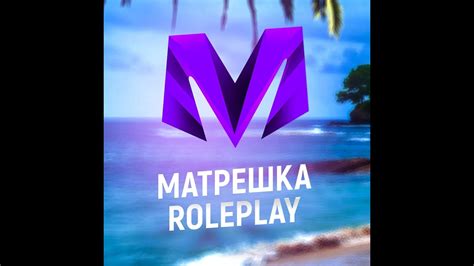 Выбор режима игры Матрёшка