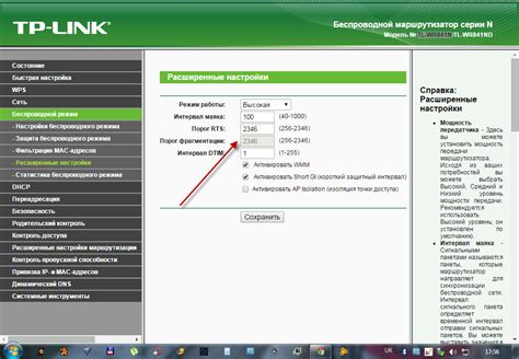 Выбор сигнального интервала wifi