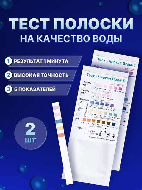 Выбор тест-комплекта для анализа