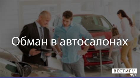 Выбор типа автомобиля и дополнительных услуг