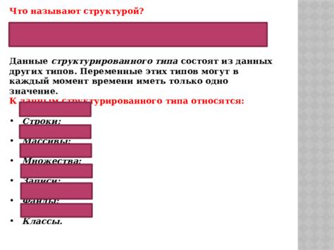 Выбор типа операции и заполнение данных