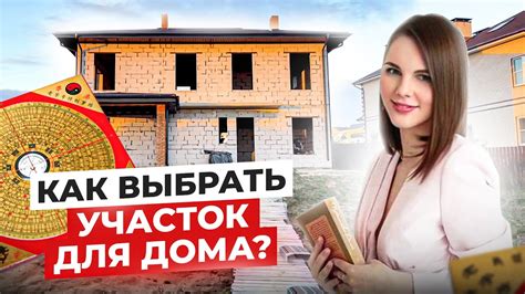 Выбор фиксей для строительства