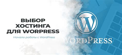 Выбор хостинга для PHP