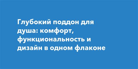 Выбор чая и его роль в создании атмосферы уюта