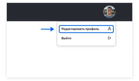 Выбор языка интерфейса приложения