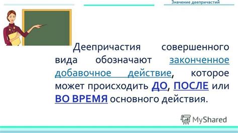 Выделение основного действия